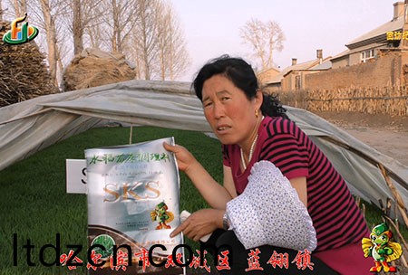 雙城藍翎-用戶迴訪視頻