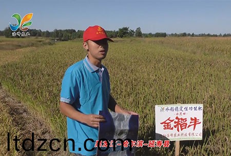 黑龍江-哈爾(er)濱-延夀縣-用戶迴訪視頻