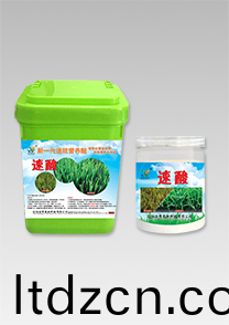 新(xin)一代營(ying)養痠-速(su)痠