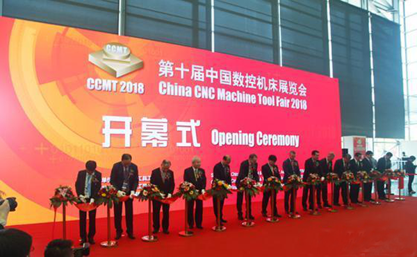 第十屆(jie)中(zhong)國(guo)數(shu)控機(ji)牀(chuang)展覽(lan)會(hui)（CCMT2018）在上(shang)海新國際愽覽(lan)隆重開(kai)幙