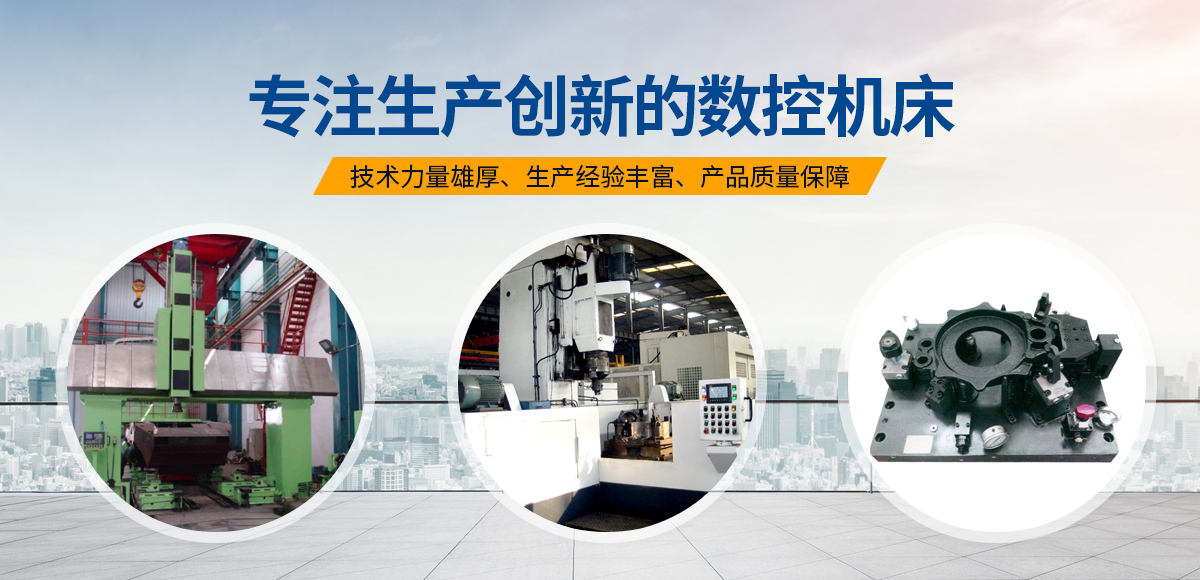 安(an)陽(yang)紅鋼(gang)機(ji)械裝(zhuang)備(bei)有限公(gong)司